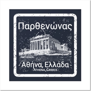 Parthenon Athena Posters and Art